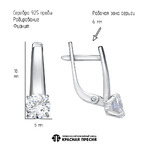 Серьги из серебра 925 пробы 33817270Д — Красная Пресня