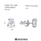Серьги из серебра 925 пробы 33816244Пл — Красная Пресня