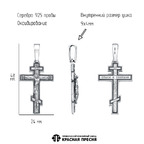 Подвеска из серебра 925 пробы 53016992 — Красная Пресня
