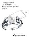 Кольцо из серебра 925 пробы 23316120 — Красная Пресня