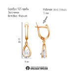 Серьги из серебра 925 пробы 33815855 — Красная Пресня