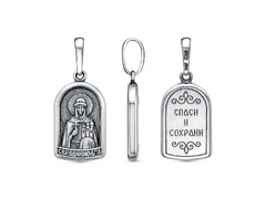 Подвеска из серебра 925 пробы 53017050 — Красная Пресня