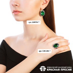 Кольцо из серебра 925 пробы 2381180-7 — Красная Пресня