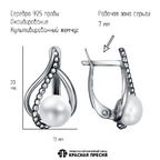 Серьги из серебра 925 пробы 33316852 — Красная Пресня