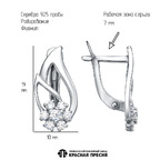 Серьги из серебра 925 пробы 33816792Д — Красная Пресня