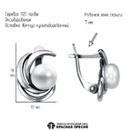 Серьги из серебра 925 пробы 3337166 — Красная Пресня
