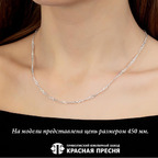Цепь из серебра 925 пробы РДС4б — Красная Пресня