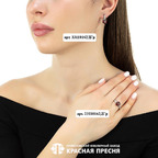 Серьги из серебра 925 пробы 33110162ДГр — Красная Пресня