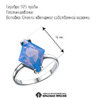 Кольцо из серебра 925 пробы 23715850Пл — Красная Пресня