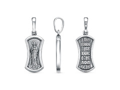 Подвеска из серебра 925 пробы 53017204 — Красная Пресня