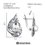 Серьги из серебра 925 пробы 33316506 — Красная Пресня