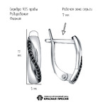 Серьги из серебра 925 пробы 33818036Д1 — Красная Пресня