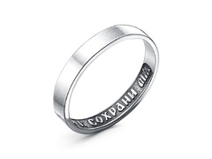 Кольцо из серебра 925 пробы 23015298 — Красная Пресня