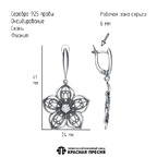 Серьги из серебра 925 пробы 33817522 — Красная Пресня