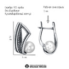 Серьги из серебра 925 пробы 33317930 — Красная Пресня