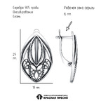 Серьги из серебра 925 пробы 33016406 — Красная Пресня