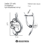 Серьги из серебра 925 пробы 33316822 — Красная Пресня