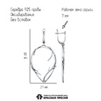 Серьги из серебра 925 пробы 33017140 — Красная Пресня