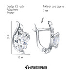 Серьги из серебра 925 пробы 33814768Д — Красная Пресня