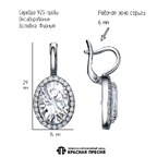 Серьги из серебра 925 пробы 33815660 — Красная Пресня