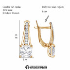 Серьги из серебра 925 пробы 33815659Д — Красная Пресня