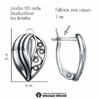 Серьги из серебра 925 пробы 33016338 — Красная Пресня