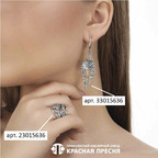 Серьги из серебра 925 пробы 33015636 — Красная Пресня