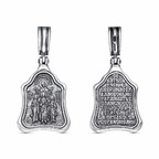 Подвеска из серебра 925 пробы 53012626 — Красная Пресня
