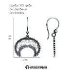 Серьги из серебра 925 пробы 33015628 — Красная Пресня