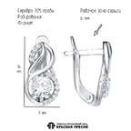 Серьги из серебра 925 пробы 33817150Д — Красная Пресня
