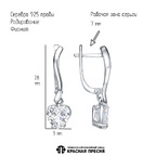 Серьги из серебра 925 пробы 33817312Д — Красная Пресня