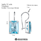 Серьги из серебра 925 пробы 3368670Д3 — Красная Пресня
