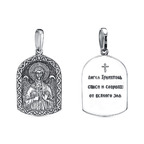 Подвеска из серебра 925 пробы 53013828 — Красная Пресня