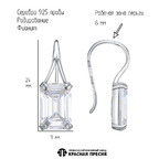 Серьги из серебра 925 пробы 33817114Д — Красная Пресня