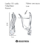 Серьги из серебра 925 пробы 33816916Д — Красная Пресня