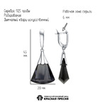 Серьги из серебра 925 пробы 33616996Д9 — Красная Пресня