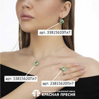 Подвеска из серебра 925 пробы 53815620Пл7 — Красная Пресня