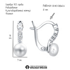 Серьги из серебра 925 пробы 33317348Д — Красная Пресня