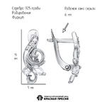 Серьги из серебра 925 пробы 33816612Д — Красная Пресня