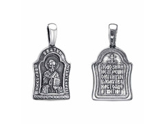 Подвеска из серебра 925 пробы 53013454 — Красная Пресня