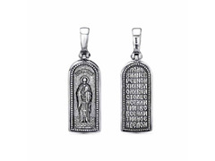 Подвеска из серебра 925 пробы 53014036Н — Красная Пресня