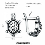 Серьги из серебра 925 пробы 33016806 — Красная Пресня