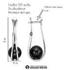 Серьги из серебра 925 пробы 33613698-1 — Красная Пресня