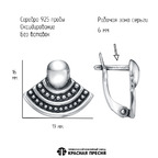 Серьги из серебра 925 пробы 33017520 — Красная Пресня