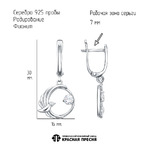 Серьги из серебра 925 пробы 33816974Д — Красная Пресня