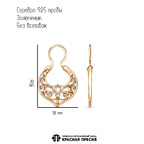 Серьги из серебра 925 пробы 33015687 — Красная Пресня