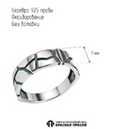 Кольцо из серебра 925 пробы 23017818 — Красная Пресня
