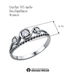 Кольцо из серебра 925 пробы 23816476 — Красная Пресня