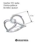 Кольцо из серебра 925 пробы 23816076Пл — Красная Пресня