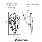 Серьги из серебра 925 пробы 33016166-5 — Красная Пресня